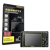 Ormy Pro Displayschutz für Sony Vlogcam ZV-1 ZV1, ultradünn, 0,2 mm / japanisches AGC-Glas, gehärtetes…